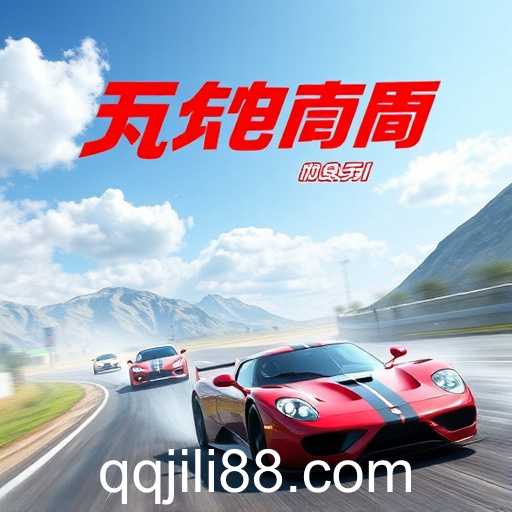 Exploring the Thrills of Racing Games with QQJili